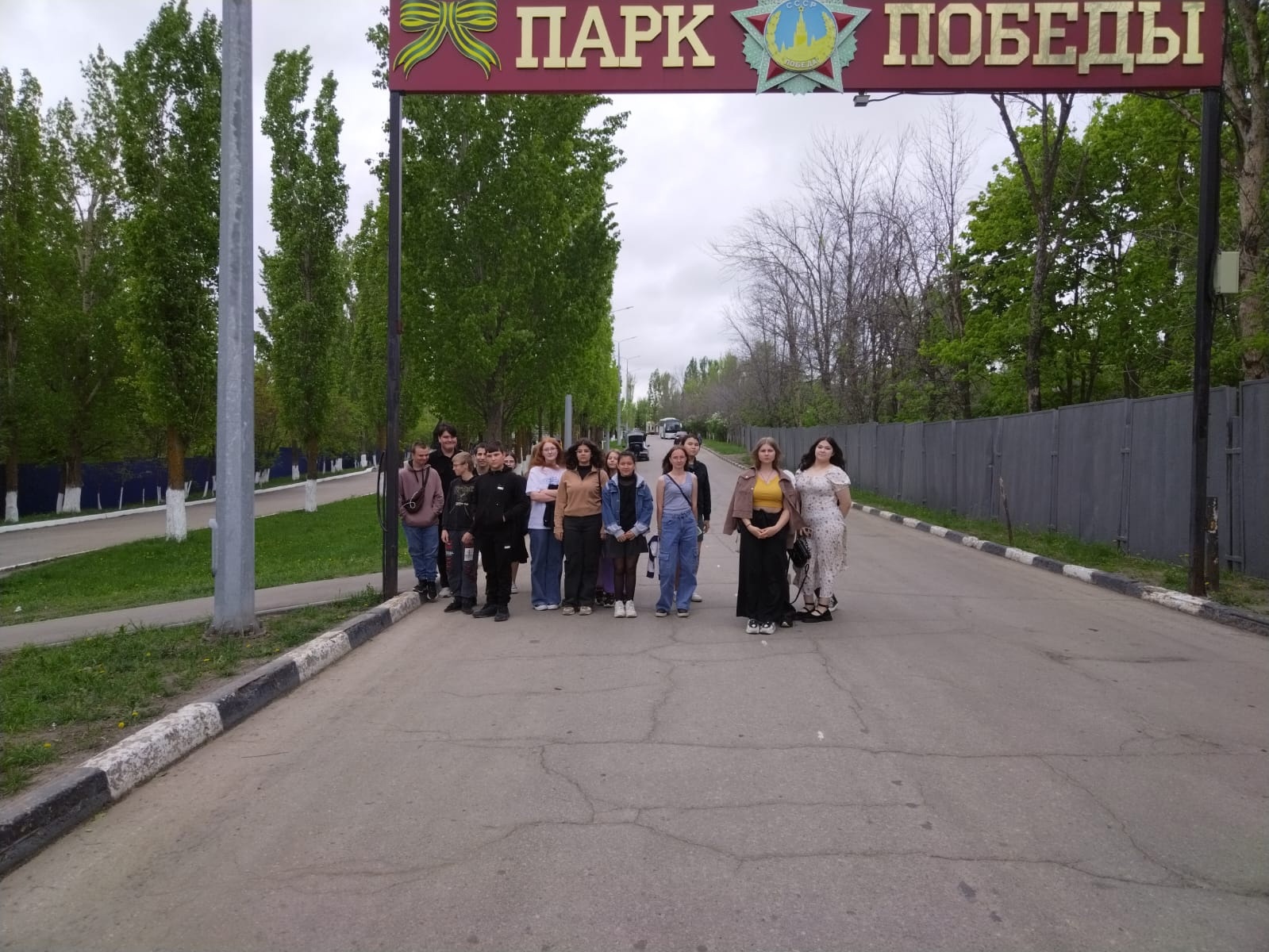 Учащиеся 7-11 классов посетили Парк Победы в г. Саратов.